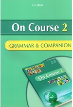 ON COURSE 2 ELEMENTARY GRAMMAR & COMPANION