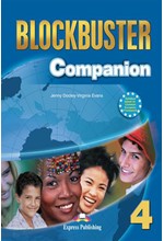 BLOCKBUSTER 4 COMPANION