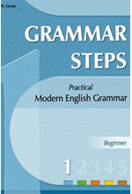 GRAMMAR STEPS 1 BEGINNER SB