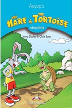 SRTM 1: THE HARE & THE TORTOISE ( + CROSS - PLATFORM APPLICATION)