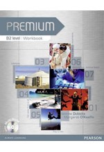 PREMIUM B2 WB (+ MULTI-ROM)