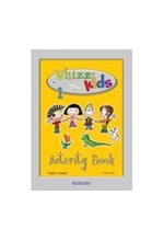 WHIZZ KIDS 1 WB