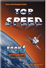 TOP SPEED 1 SB