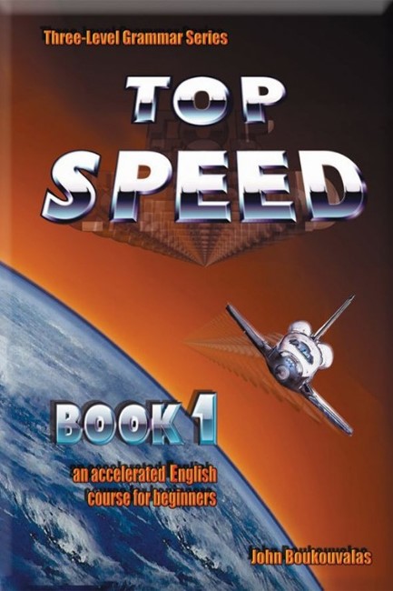 TOP SPEED 1 SB