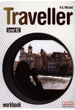 TRAVELLER B2 WB