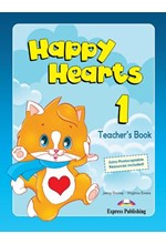 HAPPY HEARTS 1 TCHR'S