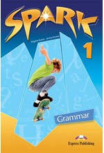 SPARK 1 GRAMMAR GREEK