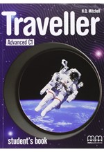 TRAVELLER C1 ADVANCED SB