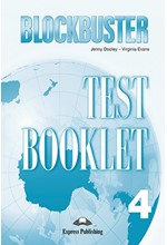 BLOCKBUSTER 4 TEST