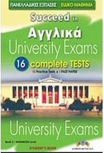 SUCCEED IN AΓΓΛIKA UNIVERSITY EXAMS ADVANCED 16 COMPLETE TESTS BOOK 2 TCHR'S