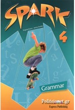 SPARK 4 GRAMMAR GREEK