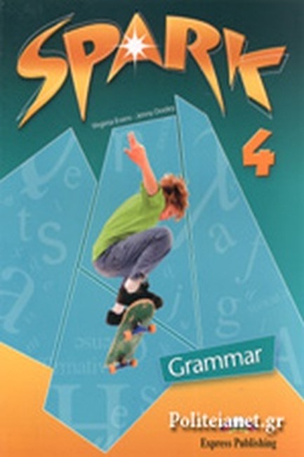 SPARK 4 GRAMMAR GREEK