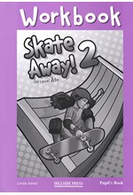 SKATE AWAY 2 A1+ WB