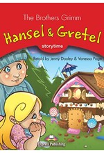 SRTM 2: HANSEL & GRETEL (+ MULTI-ROM)