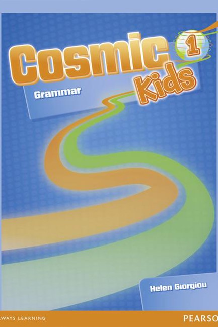 COSMIC KIDS 1 GRAMMAR