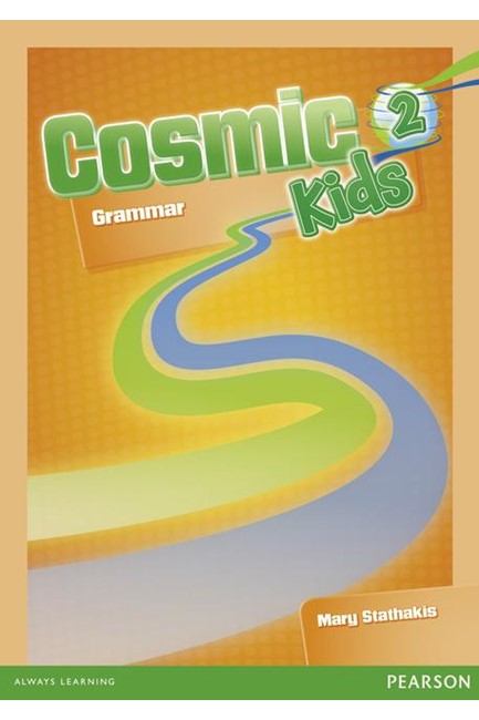 COSMIC KIDS 2 GRAMMAR