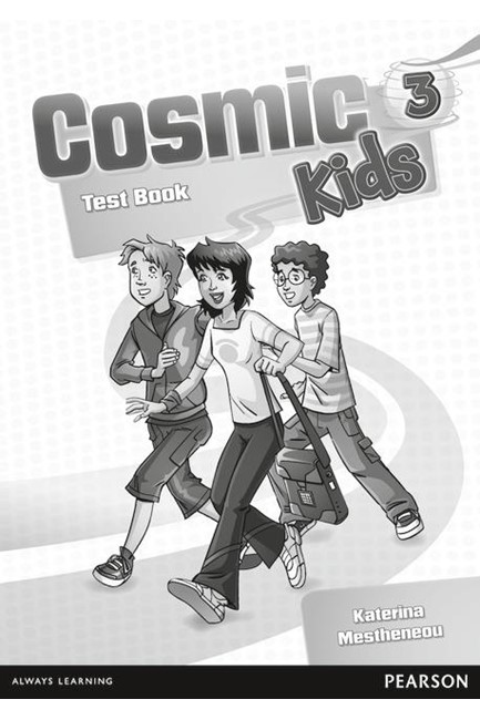 COSMIC KIDS 3 TEST