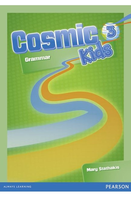 COSMIC KIDS 3 GRAMMAR