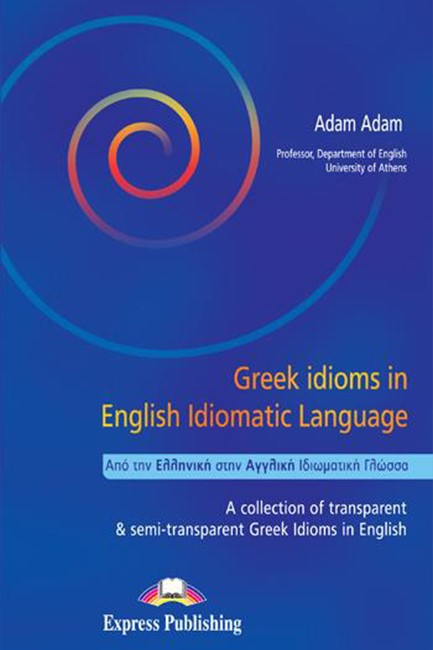 GREEK IDIOMS IN ENGLISH IDIOMATIC LANGUAGE