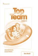 TOP TEAM JUNIOR B TEST