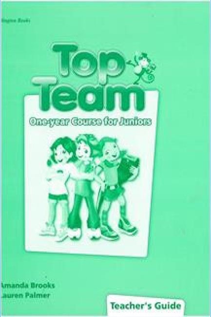 TOP TEAM JUNIOR A & B (ONE YEAR) TCHR'S GUIDE