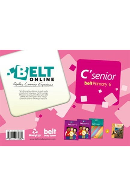 COMBO  WITH BELT ONLINE  SENIOR C