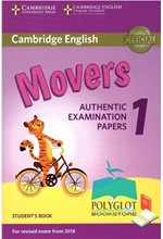 CAMBRIDGE YOUNG LEARNERS ENGLISH TESTS MOVERS 1 SB (FOR REVISED EXAM FROM 2018) N/E