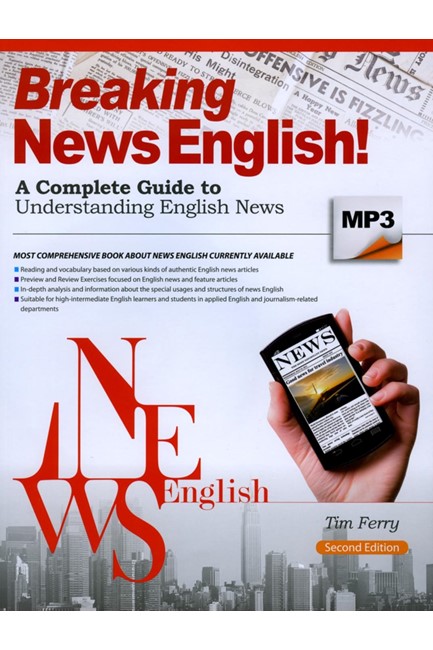 BREAKING NEWS ENGLISH! A COMPLETE GUIDE TO UNDERSTANDING ENGLISH NEWS (2ND EDITION)