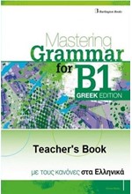 MASTERING GRAMMAR FOR B1 TCHR'S GREEK EDITION