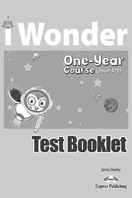 iWONDER JUNIOR A+B (ONE YEAR COURSE) TEST