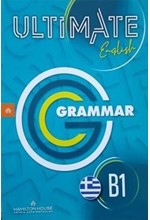 ULTIMATE ENGLISH B1 GRAMMAR GREEK