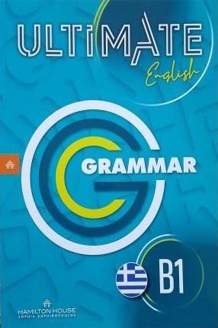 ULTIMATE ENGLISH B1 GRAMMAR GREEK