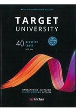 TARGET UNIVERSITY PRACTICE TESTS SB (40 TESTS)W/KEY-ΠΑΝΕΛΛΗΝΙΕΣ ΕΞΕΤΑΣΕΙΣ-EDITION 2019