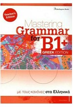 MASTERING GRAMMAR FOR B1+ TCHR'S GREEK EDITION