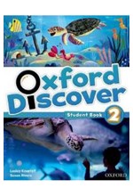 OXFORD DISCOVER 2 SB