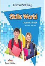 SKILLS WORLD SB