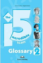 INCREDIBLE 5 TEAM 2 GLOSSARY (GREECE)