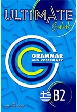 ULTIMATE ENGLISH B2 GRAMMAR GREEK