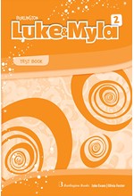 LUKE & MYLA 2 TEST