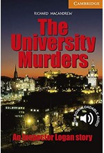 CER 4: THE UNIVERSITY MURDERS (+ DOWNLOADABLE AUDIO) PB