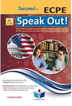 SUCCEED IN MICHIGAN ECPE SPEAK OUT 2021 FORMAT