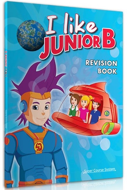 I LIKE JUNIOR B ΠΛHPEΣ ΠAKETO (+ I-BOOK + REVISION BOOK)