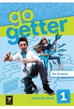 GO GETTER FOR GREECE 1 GRAMMAR