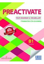 PREACTIVATE YOUR GRAMMAR & VOCABULARY B1 SB GREEK EDITION