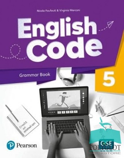 ENGLISH CODE 5 GRAMMAR BOOK W/ DIGITAL RESOURCES