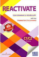 REACTIVATE YOUR GRAMMAR & VOCABULARY C1 + C2 SB WITH KEY ΜΕ ΕΛΛΗΝΙΚΗ ΓΡΑΜΜΑΤΙΚΗ