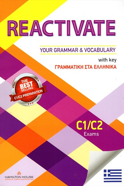 REACTIVATE YOUR GRAMMAR & VOCABULARY C1 + C2 SB WITH KEY ΜΕ ΕΛΛΗΝΙΚΗ ΓΡΑΜΜΑΤΙΚΗ