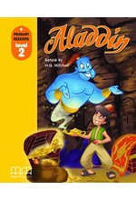 PRR 2: ALADDIN