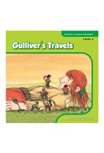 PCR 2: GULLIVER'S TRAVELS