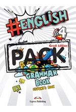 # ENGLISH 4 GRAMMAR (+ DIGIBOOKS APP) (GREEK ED.)